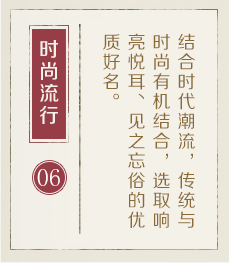 长沙哪里起名专业-起名流程六